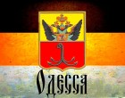 Одесская область объявила о создании Одесской народной республики
