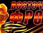 27 ноября формированиям карателей киевской хунты был нанесен значительный урон