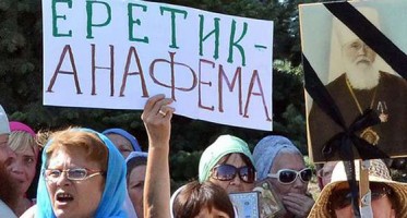 Пособники Люцифера Пособники Люцифера