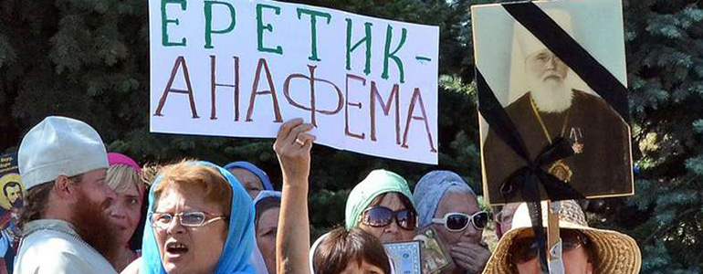 Православные украины протестуют против еретика-раскольника Филарета