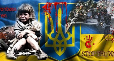Петиция «Судить нынешнее руководство Украины за преступления против своего народа» Петиция «Судить нынешнее руководство Украины за преступления против своего народа»