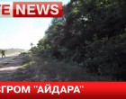 Разгром карателей фашистского батальона «Айдар»