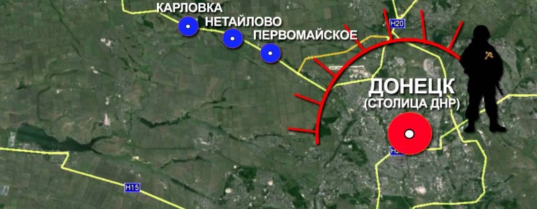 Боевая сводка Новороссии за 23 июля