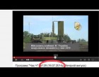БУК, боевое дежурство. День до трагедии