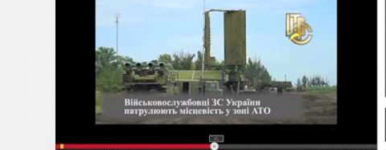 БУК, боевое дежурство. День до трагедии