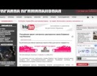 Киев обстреливают из Кремля