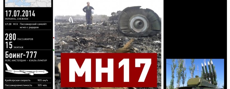 Кто сбил рейс MH17?