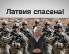«Латвия останавливает русских»
