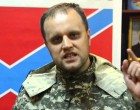 Обращение Павла Губарева к бандеровцам (видео)