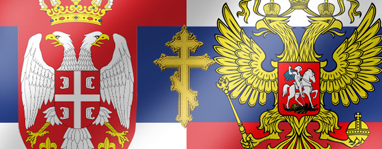 Россия Сербия