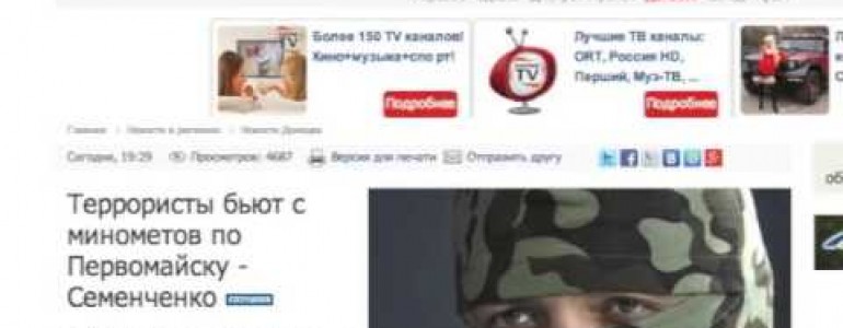 Сепаратисты продолжают мочить самих себя