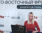 Сводка новостей Новороссии 19 июля (видео)
