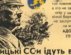 Войска киевской хунты начали полномасштабные наступления на Новороссию