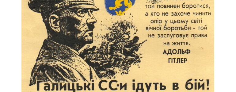 ukraina-galichina03