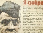 Под обстрелами с украинской стороны гибнут уже на российской территории