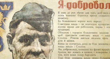 Бандеровцы на блокпосту замучали коммуниста В.М.Ковшуна Бандеровцы на блокпосту замучали коммуниста В.М.Ковшуна
