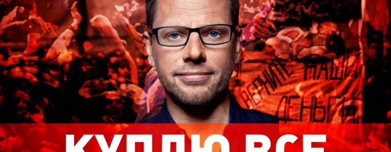 Зачем разорившийся медиамагнат Винокуров покупает газету «Ведомости»?