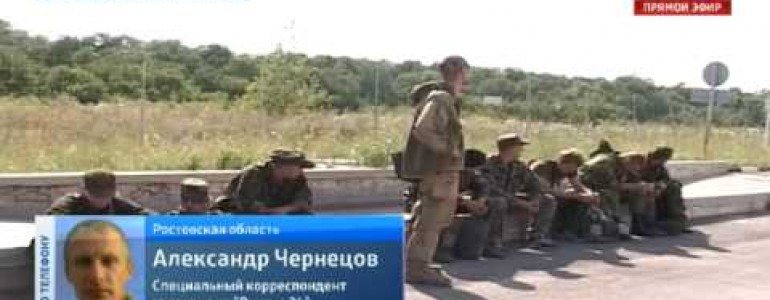 438 украинских солдат попросили спасения в России