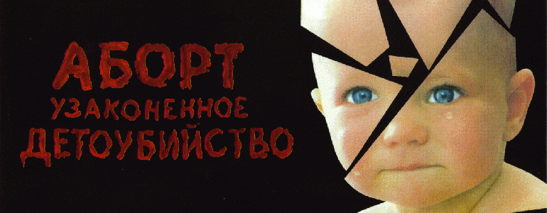 abort01