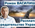 Блицкриг в Донбассе провалился. План Б – «Дрезден»