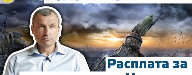 Блицкриг в Донбассе провалился. План Б – «Дрезден»