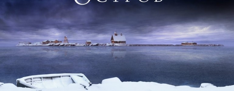 Фильм «Остров» (смотреть онлайн)