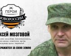 Священная война: Вселенская Русь и Новая Хазария
