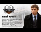Герои Новороссии: Военный комендант с позывным «Велес»