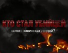 Хроника Одесской бойни — кровавые деньги Коломойского