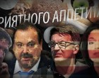 Санкции: Голодная паника несогласных