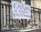 Украинских солдат 51-ой бригады, перешедших в Россию, судят за дезертирство