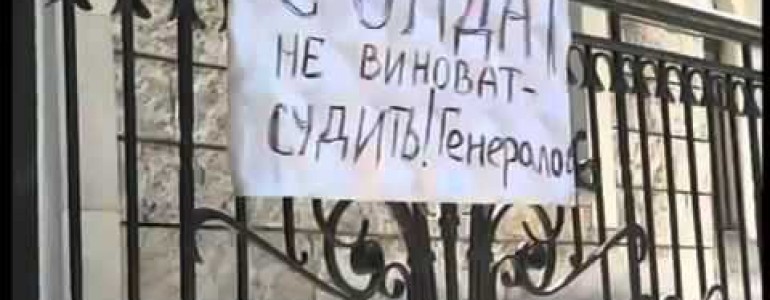Украинских солдат 51-ой бригады, перешедших в Россию, судят за дезертирство