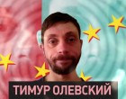 Как в Донецк вводили невидимые русские танки