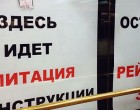 ЧАСТНЫЕ ВОЕННЫЕ КОМПАНИИ – БЛАГАЯ ВЕСТЬ ДЛЯ РЕЙДЕРОВ И РЕВОЛЮЦИОНЕРОВ