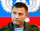 Власти ДНР начнут выплаты заработной платы бюджетникам