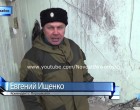 Казаки обвинили Захарченко и Плотницкого в предательстве 9.12.2014 (+18)