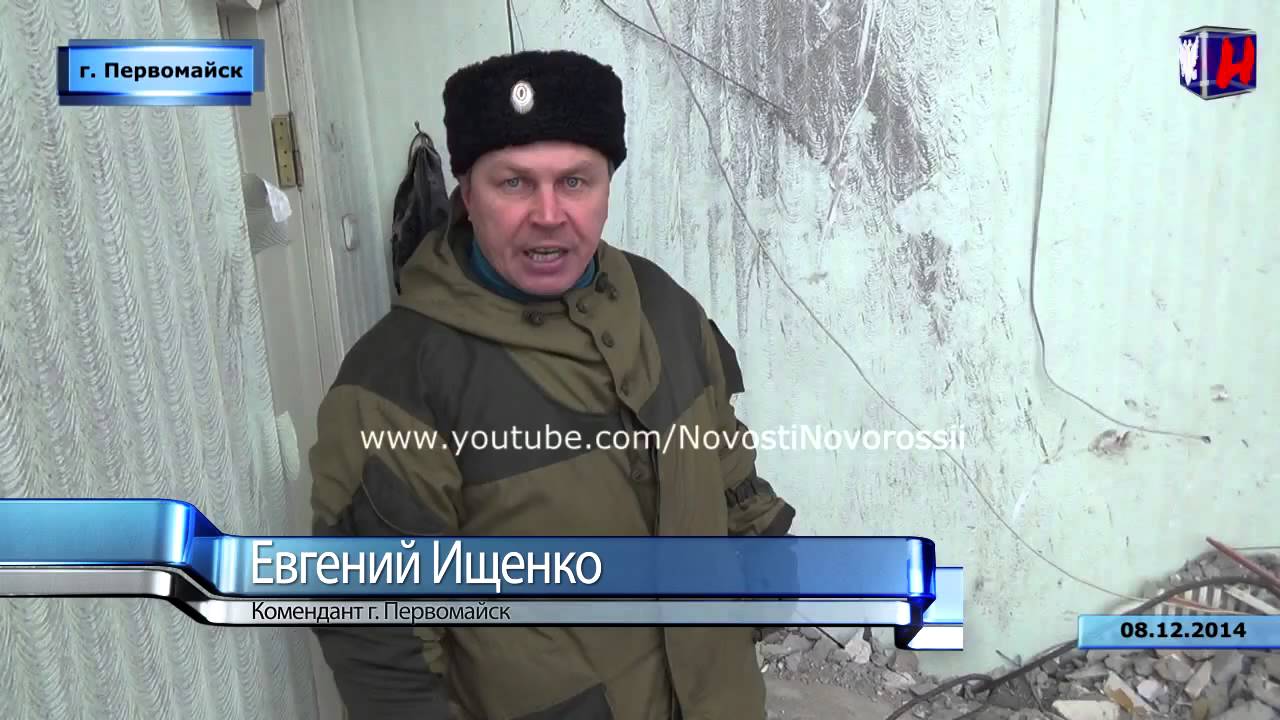 Казаки обвинили Захарченко и Плотницкого в предательстве 9.12.2014 (+18)