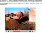 Новая украинская радость от собственного поражения