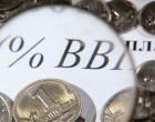 Экономический прогноз на 2015 год в России