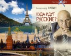 Гляжусь в тебя, как в зеркало.