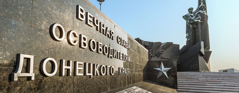 Донбасс-01