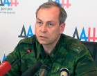ВСУ нарушили перемирие. По состоянию на 2 часа ночи продолжаются бои