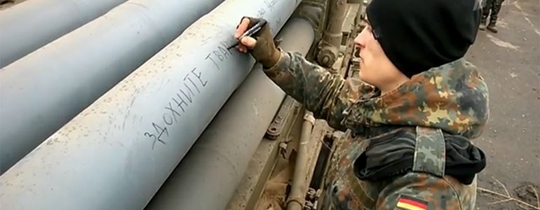 украинский-выродок