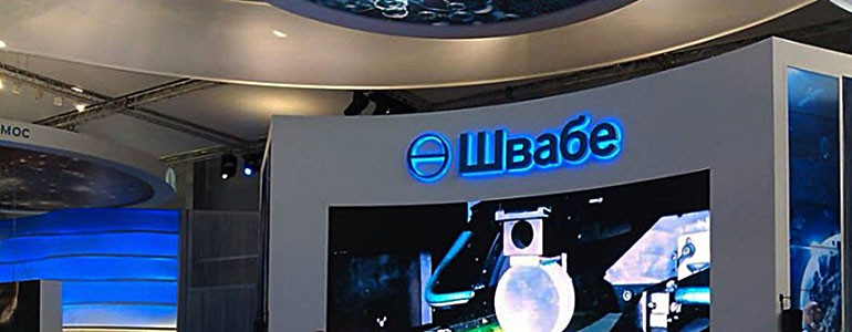 Холдинг-Швабе-
