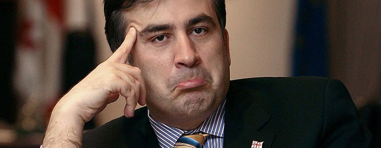Михаил Саакашвили