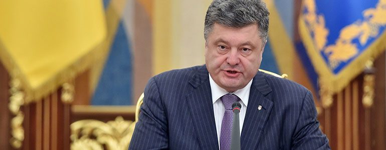 Пётр Порошенко
