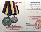 Главный редактор ИА «Русские Новости» Ярослав Мошков награждён медалью «В память Великой Войны»