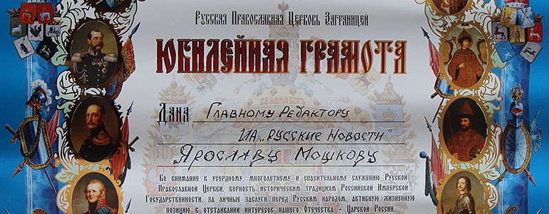 грамота