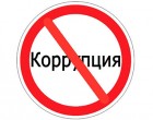 Следственное хамло