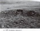 Древние цивилизации Лепеньский вир (водоворот), Старчево и Винча на Балканах